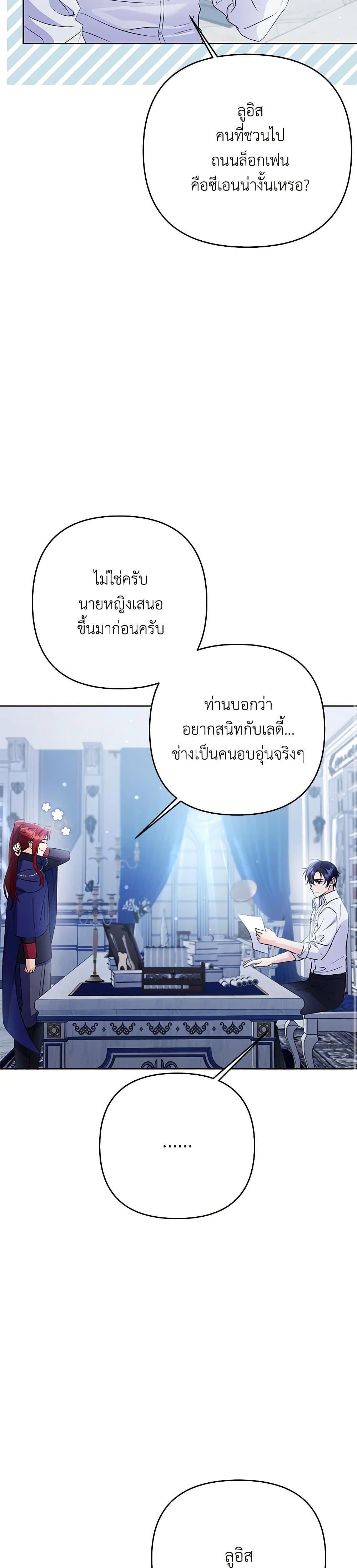 Manga-lc-com อ่านมังงะ อ่านการ์ตูน ออนไลน์ ฟรี I Thought You Were a Time-Limited Husband ตอนที่ 1 2 3 4 5 6 7 8 9 10 11 12 13 14 ฟรี ไม่มีโฆษณา Manga-lc - อ่าน มังงะ อ่าน การ์ตูน ออนไลน์ อ่านมังงะ ฟรี
