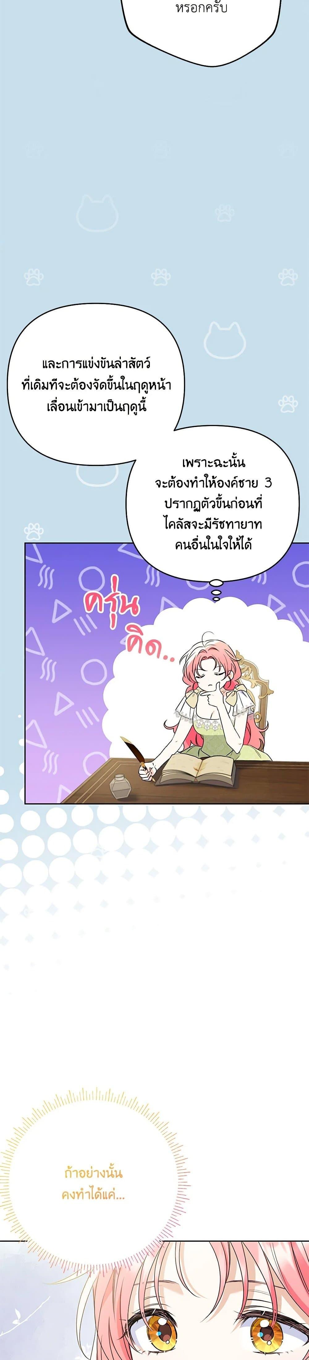 Manga-lc-com อ่านมังงะ อ่านการ์ตูน ออนไลน์ ฟรี I Thought You Were a Time-Limited Husband ตอนที่ 1 2 3 4 5 6 7 8 9 10 11 12 13 14 ฟรี ไม่มีโฆษณา Manga-lc - อ่าน มังงะ อ่าน การ์ตูน ออนไลน์ อ่านมังงะ ฟรี