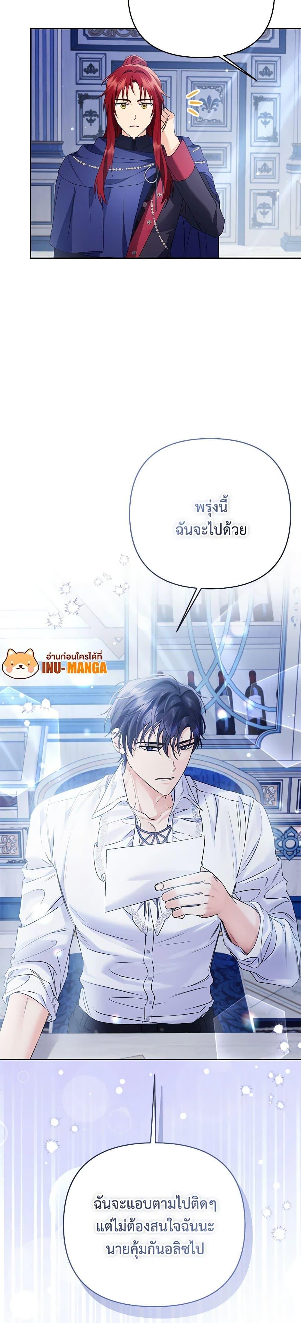 Manga-lc-com อ่านมังงะ อ่านการ์ตูน ออนไลน์ ฟรี I Thought You Were a Time-Limited Husband ตอนที่ 1 2 3 4 5 6 7 8 9 10 11 12 13 14 ฟรี ไม่มีโฆษณา Manga-lc - อ่าน มังงะ อ่าน การ์ตูน ออนไลน์ อ่านมังงะ ฟรี