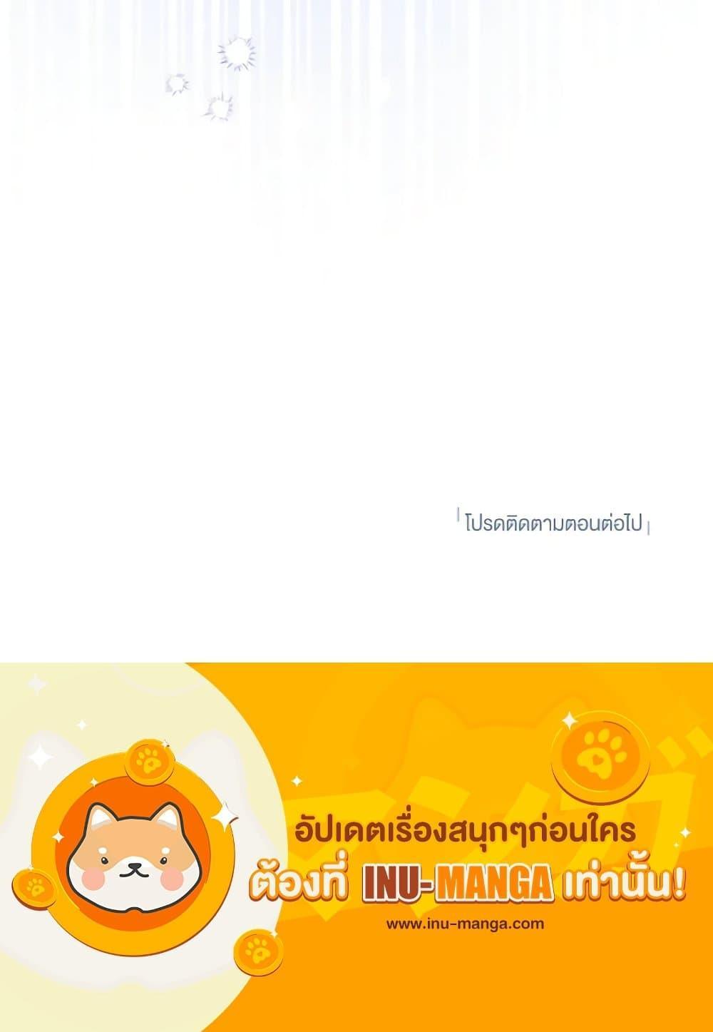 Manga-lc-com อ่านมังงะ อ่านการ์ตูน ออนไลน์ ฟรี I Thought You Were a Time-Limited Husband ตอนที่ 1 2 3 4 5 6 7 8 9 10 11 12 13 14 ฟรี ไม่มีโฆษณา Manga-lc - อ่าน มังงะ อ่าน การ์ตูน ออนไลน์ อ่านมังงะ ฟรี