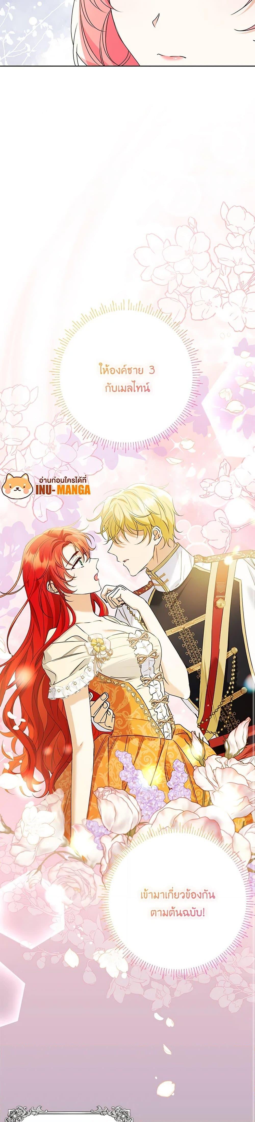 Manga-lc-com อ่านมังงะ อ่านการ์ตูน ออนไลน์ ฟรี I Thought You Were a Time-Limited Husband ตอนที่ 1 2 3 4 5 6 7 8 9 10 11 12 13 14 ฟรี ไม่มีโฆษณา Manga-lc - อ่าน มังงะ อ่าน การ์ตูน ออนไลน์ อ่านมังงะ ฟรี