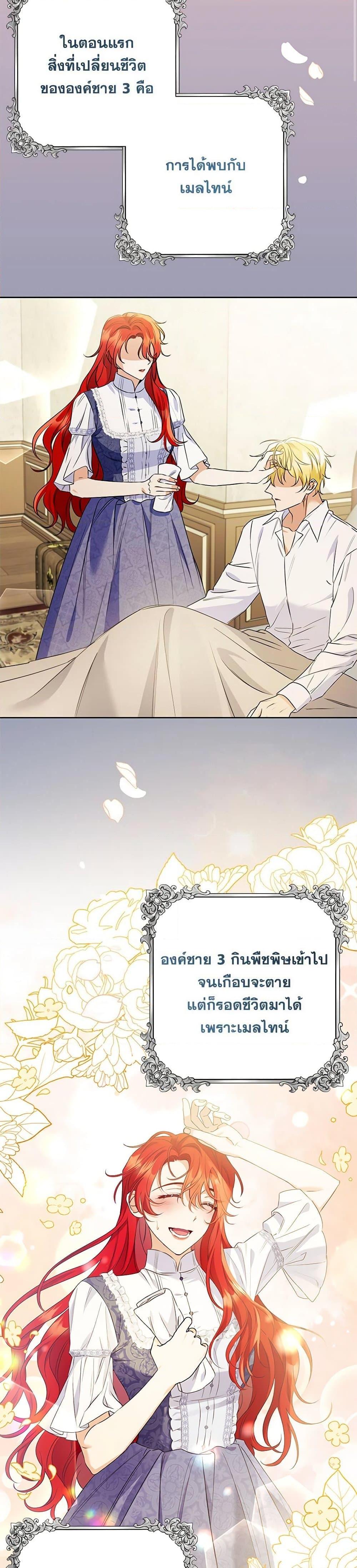 Manga-lc-com อ่านมังงะ อ่านการ์ตูน ออนไลน์ ฟรี I Thought You Were a Time-Limited Husband ตอนที่ 1 2 3 4 5 6 7 8 9 10 11 12 13 14 ฟรี ไม่มีโฆษณา Manga-lc - อ่าน มังงะ อ่าน การ์ตูน ออนไลน์ อ่านมังงะ ฟรี