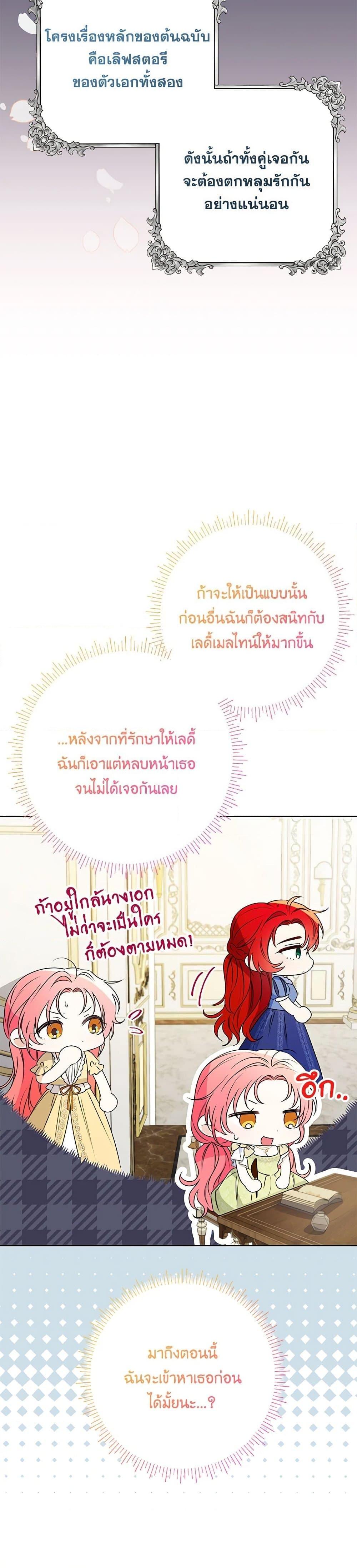Manga-lc-com อ่านมังงะ อ่านการ์ตูน ออนไลน์ ฟรี I Thought You Were a Time-Limited Husband ตอนที่ 1 2 3 4 5 6 7 8 9 10 11 12 13 14 ฟรี ไม่มีโฆษณา Manga-lc - อ่าน มังงะ อ่าน การ์ตูน ออนไลน์ อ่านมังงะ ฟรี