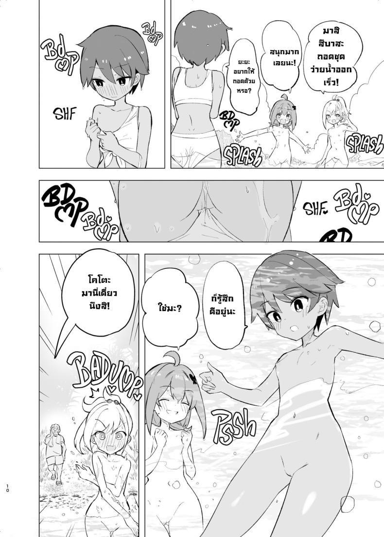 Doujin-Lc- อ่าน โดจิน มังฮวา เกาหลี ญี่ปุ่น จีน แปลไทย งานเทศกาลเทพธิดา [caburibbon (caburi)] Midara Matsuri Decadent Festival ตอนที่ 1 2 3 4 5 6 7 8 9 10 11 12 13 14 ฟรี ไม่มีโฆษณา อ่าน โดจิน Manhwa เกาหลี ญี่ปุ่น จีน เรามีครบ คัดมาให้เน้นๆ โดจิน 18+ รับประกันความฟินโดย  Doujin Lc
