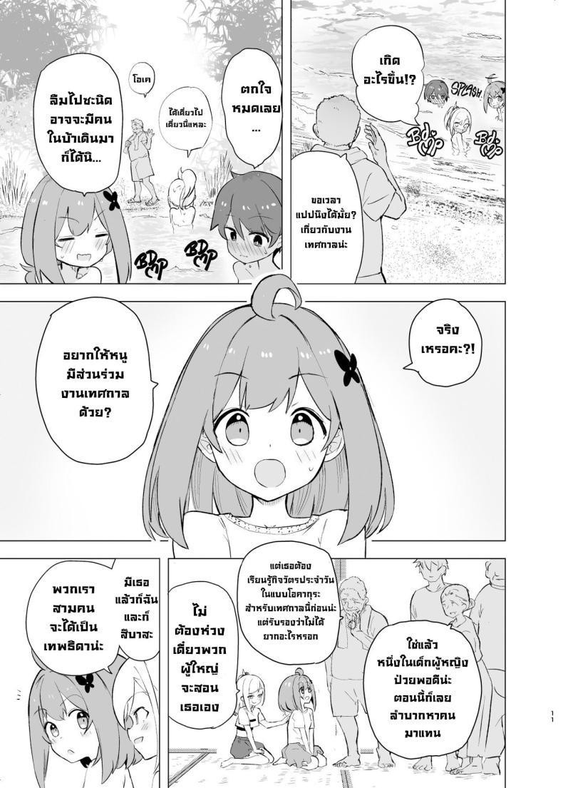 Doujin-Lc- อ่าน โดจิน มังฮวา เกาหลี ญี่ปุ่น จีน แปลไทย งานเทศกาลเทพธิดา [caburibbon (caburi)] Midara Matsuri Decadent Festival ตอนที่ 1 2 3 4 5 6 7 8 9 10 11 12 13 14 ฟรี ไม่มีโฆษณา อ่าน โดจิน Manhwa เกาหลี ญี่ปุ่น จีน เรามีครบ คัดมาให้เน้นๆ โดจิน 18+ รับประกันความฟินโดย  Doujin Lc