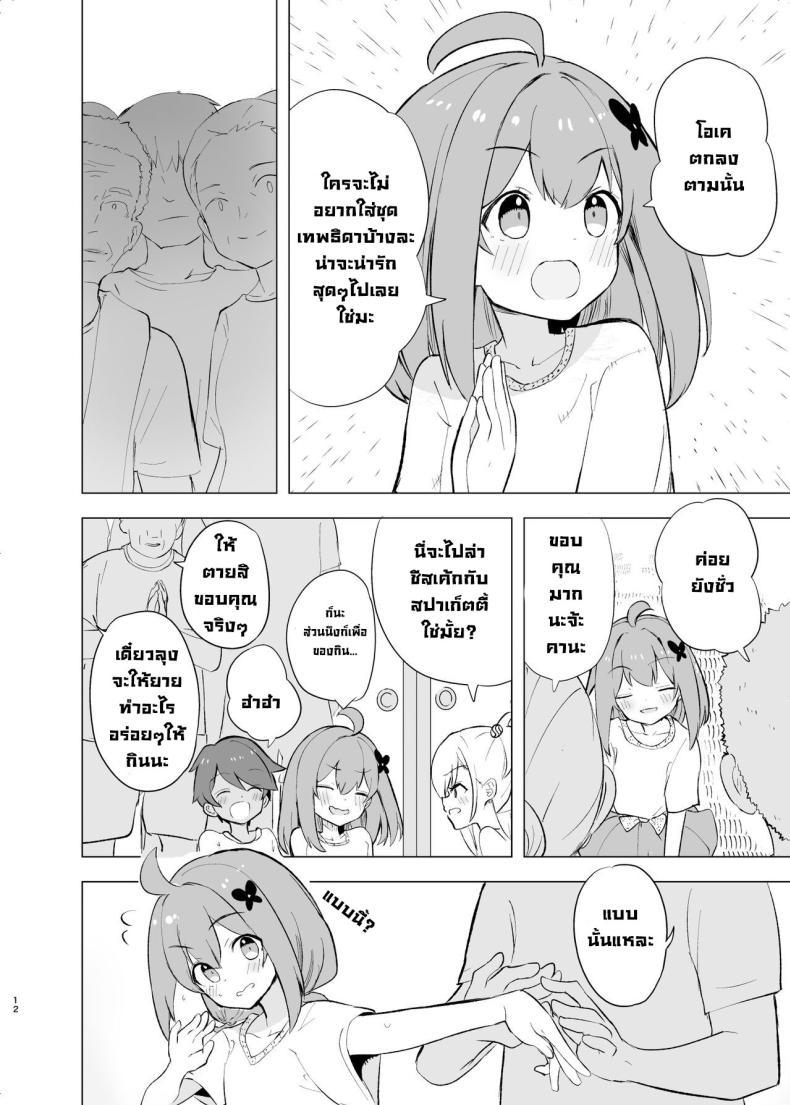 Doujin-Lc- อ่าน โดจิน มังฮวา เกาหลี ญี่ปุ่น จีน แปลไทย งานเทศกาลเทพธิดา [caburibbon (caburi)] Midara Matsuri Decadent Festival ตอนที่ 1 2 3 4 5 6 7 8 9 10 11 12 13 14 ฟรี ไม่มีโฆษณา อ่าน โดจิน Manhwa เกาหลี ญี่ปุ่น จีน เรามีครบ คัดมาให้เน้นๆ โดจิน 18+ รับประกันความฟินโดย  Doujin Lc
