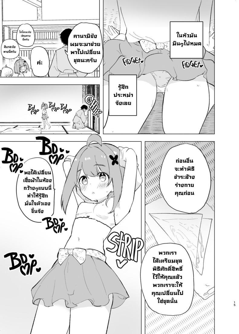 Doujin-Lc- อ่าน โดจิน มังฮวา เกาหลี ญี่ปุ่น จีน แปลไทย งานเทศกาลเทพธิดา [caburibbon (caburi)] Midara Matsuri Decadent Festival ตอนที่ 1 2 3 4 5 6 7 8 9 10 11 12 13 14 ฟรี ไม่มีโฆษณา อ่าน โดจิน Manhwa เกาหลี ญี่ปุ่น จีน เรามีครบ คัดมาให้เน้นๆ โดจิน 18+ รับประกันความฟินโดย  Doujin Lc