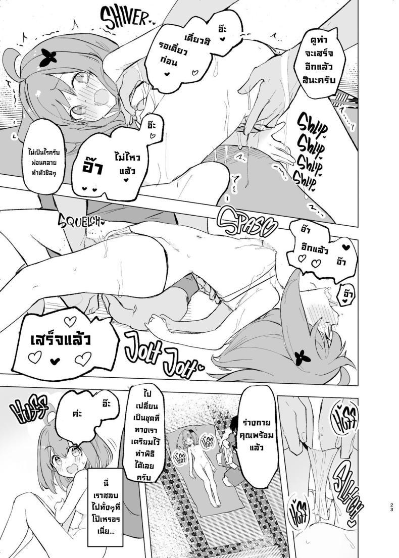 Doujin-Lc- อ่าน โดจิน มังฮวา เกาหลี ญี่ปุ่น จีน แปลไทย งานเทศกาลเทพธิดา [caburibbon (caburi)] Midara Matsuri Decadent Festival ตอนที่ 1 2 3 4 5 6 7 8 9 10 11 12 13 14 ฟรี ไม่มีโฆษณา อ่าน โดจิน Manhwa เกาหลี ญี่ปุ่น จีน เรามีครบ คัดมาให้เน้นๆ โดจิน 18+ รับประกันความฟินโดย  Doujin Lc