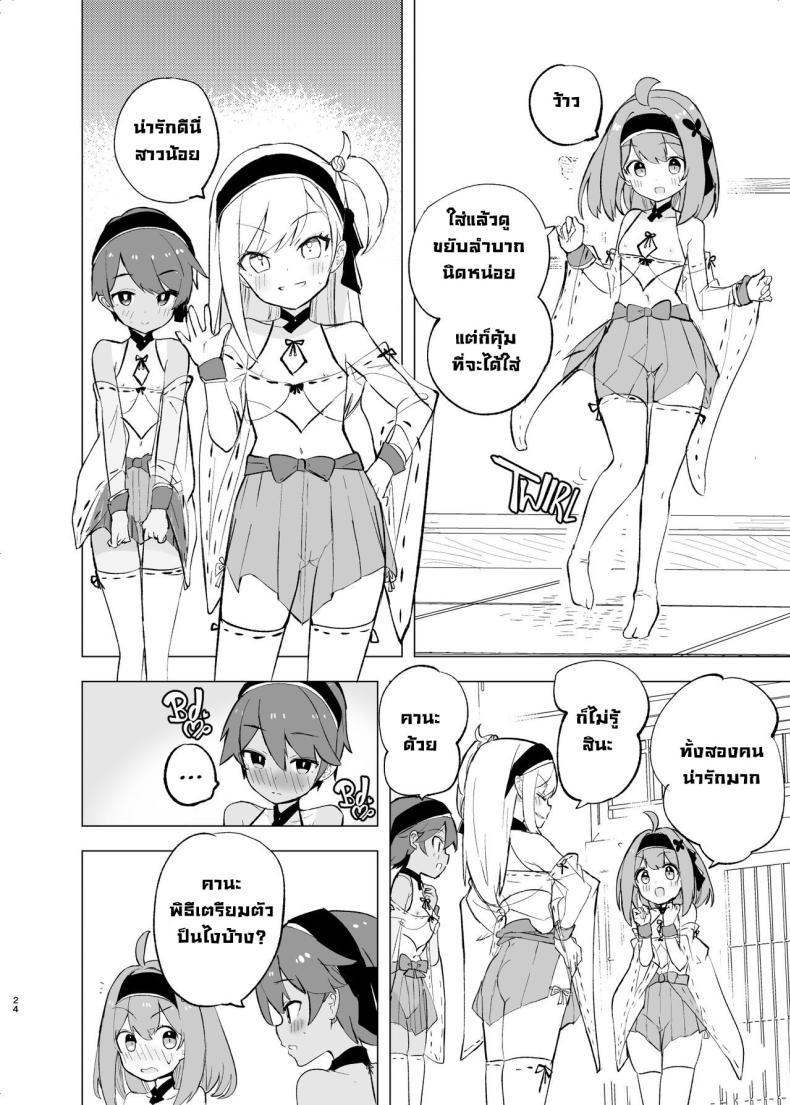 Doujin-Lc- อ่าน โดจิน มังฮวา เกาหลี ญี่ปุ่น จีน แปลไทย งานเทศกาลเทพธิดา [caburibbon (caburi)] Midara Matsuri Decadent Festival ตอนที่ 1 2 3 4 5 6 7 8 9 10 11 12 13 14 ฟรี ไม่มีโฆษณา อ่าน โดจิน Manhwa เกาหลี ญี่ปุ่น จีน เรามีครบ คัดมาให้เน้นๆ โดจิน 18+ รับประกันความฟินโดย  Doujin Lc