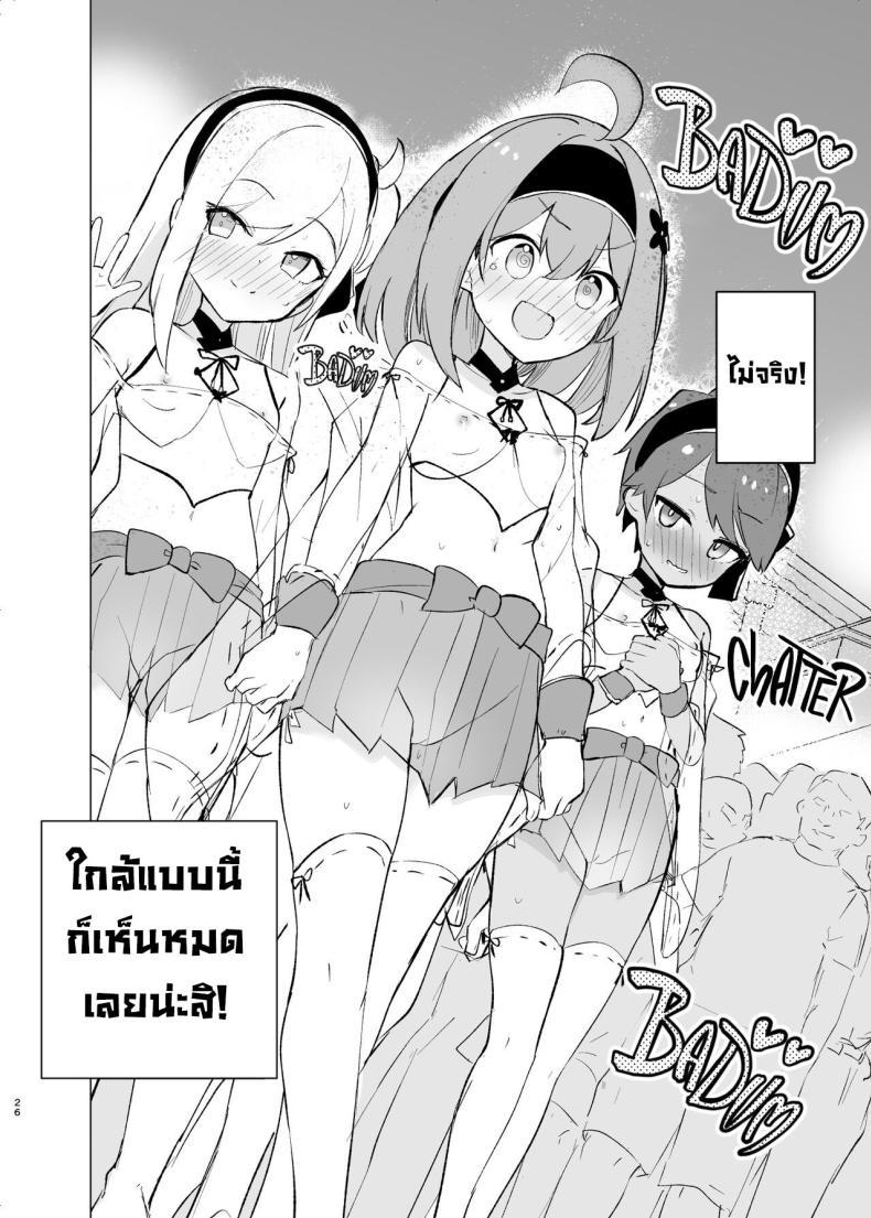 Doujin-Lc- อ่าน โดจิน มังฮวา เกาหลี ญี่ปุ่น จีน แปลไทย งานเทศกาลเทพธิดา [caburibbon (caburi)] Midara Matsuri Decadent Festival ตอนที่ 1 2 3 4 5 6 7 8 9 10 11 12 13 14 ฟรี ไม่มีโฆษณา อ่าน โดจิน Manhwa เกาหลี ญี่ปุ่น จีน เรามีครบ คัดมาให้เน้นๆ โดจิน 18+ รับประกันความฟินโดย  Doujin Lc