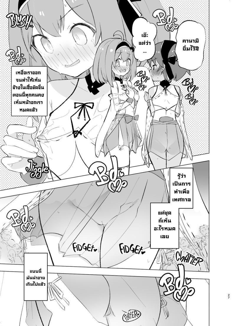 Doujin-Lc- อ่าน โดจิน มังฮวา เกาหลี ญี่ปุ่น จีน แปลไทย งานเทศกาลเทพธิดา [caburibbon (caburi)] Midara Matsuri Decadent Festival ตอนที่ 1 2 3 4 5 6 7 8 9 10 11 12 13 14 ฟรี ไม่มีโฆษณา อ่าน โดจิน Manhwa เกาหลี ญี่ปุ่น จีน เรามีครบ คัดมาให้เน้นๆ โดจิน 18+ รับประกันความฟินโดย  Doujin Lc