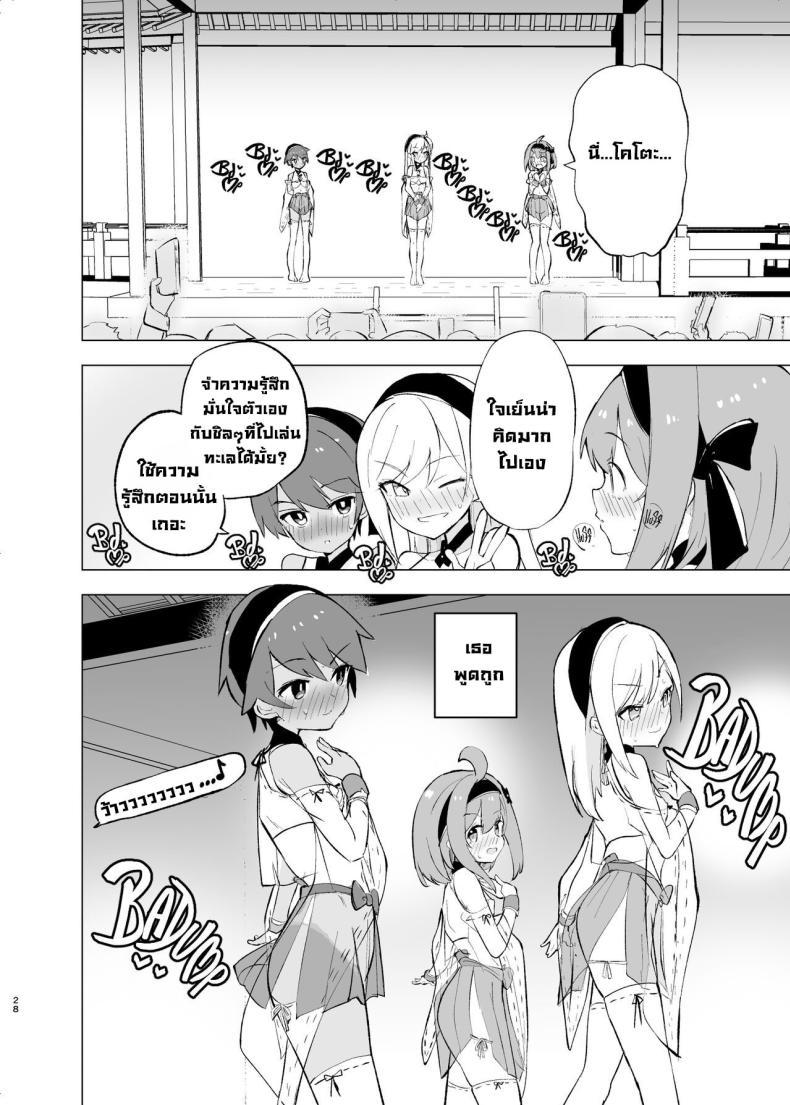 Doujin-Lc- อ่าน โดจิน มังฮวา เกาหลี ญี่ปุ่น จีน แปลไทย งานเทศกาลเทพธิดา [caburibbon (caburi)] Midara Matsuri Decadent Festival ตอนที่ 1 2 3 4 5 6 7 8 9 10 11 12 13 14 ฟรี ไม่มีโฆษณา อ่าน โดจิน Manhwa เกาหลี ญี่ปุ่น จีน เรามีครบ คัดมาให้เน้นๆ โดจิน 18+ รับประกันความฟินโดย  Doujin Lc