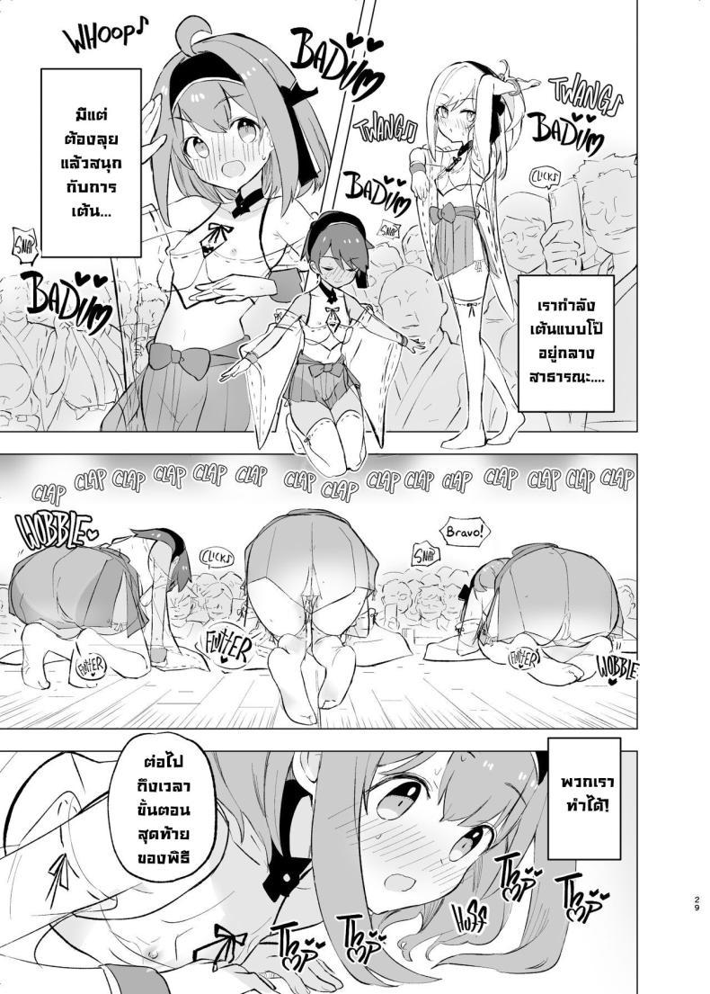 Doujin-Lc- อ่าน โดจิน มังฮวา เกาหลี ญี่ปุ่น จีน แปลไทย งานเทศกาลเทพธิดา [caburibbon (caburi)] Midara Matsuri Decadent Festival ตอนที่ 1 2 3 4 5 6 7 8 9 10 11 12 13 14 ฟรี ไม่มีโฆษณา อ่าน โดจิน Manhwa เกาหลี ญี่ปุ่น จีน เรามีครบ คัดมาให้เน้นๆ โดจิน 18+ รับประกันความฟินโดย  Doujin Lc