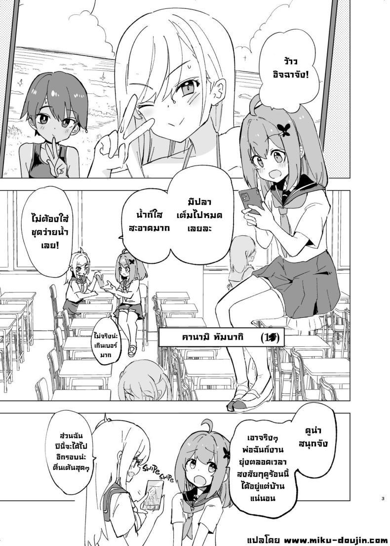 Doujin-Lc- อ่าน โดจิน มังฮวา เกาหลี ญี่ปุ่น จีน แปลไทย งานเทศกาลเทพธิดา [caburibbon (caburi)] Midara Matsuri Decadent Festival ตอนที่ 1 2 3 4 5 6 7 8 9 10 11 12 13 14 ฟรี ไม่มีโฆษณา อ่าน โดจิน Manhwa เกาหลี ญี่ปุ่น จีน เรามีครบ คัดมาให้เน้นๆ โดจิน 18+ รับประกันความฟินโดย  Doujin Lc