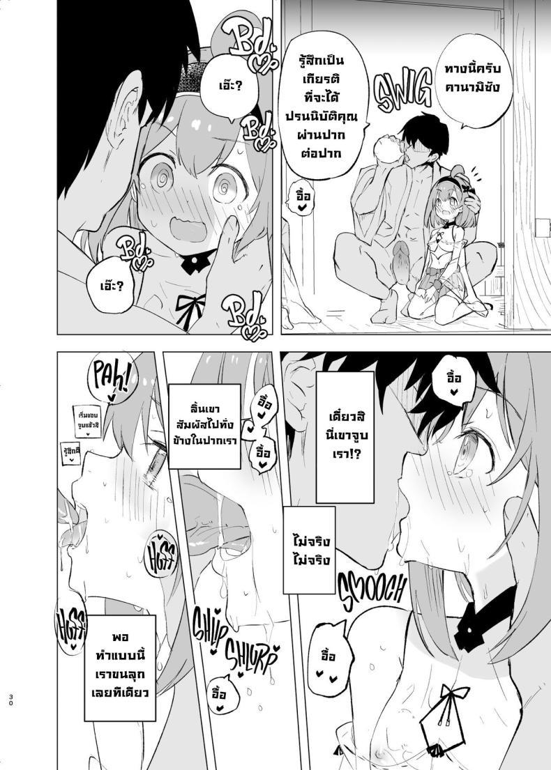 Doujin-Lc- อ่าน โดจิน มังฮวา เกาหลี ญี่ปุ่น จีน แปลไทย งานเทศกาลเทพธิดา [caburibbon (caburi)] Midara Matsuri Decadent Festival ตอนที่ 1 2 3 4 5 6 7 8 9 10 11 12 13 14 ฟรี ไม่มีโฆษณา อ่าน โดจิน Manhwa เกาหลี ญี่ปุ่น จีน เรามีครบ คัดมาให้เน้นๆ โดจิน 18+ รับประกันความฟินโดย  Doujin Lc