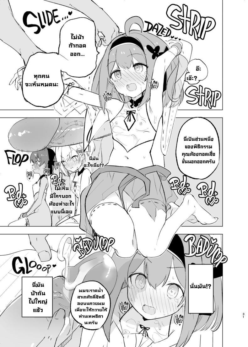 Doujin-Lc- อ่าน โดจิน มังฮวา เกาหลี ญี่ปุ่น จีน แปลไทย งานเทศกาลเทพธิดา [caburibbon (caburi)] Midara Matsuri Decadent Festival ตอนที่ 1 2 3 4 5 6 7 8 9 10 11 12 13 14 ฟรี ไม่มีโฆษณา อ่าน โดจิน Manhwa เกาหลี ญี่ปุ่น จีน เรามีครบ คัดมาให้เน้นๆ โดจิน 18+ รับประกันความฟินโดย  Doujin Lc