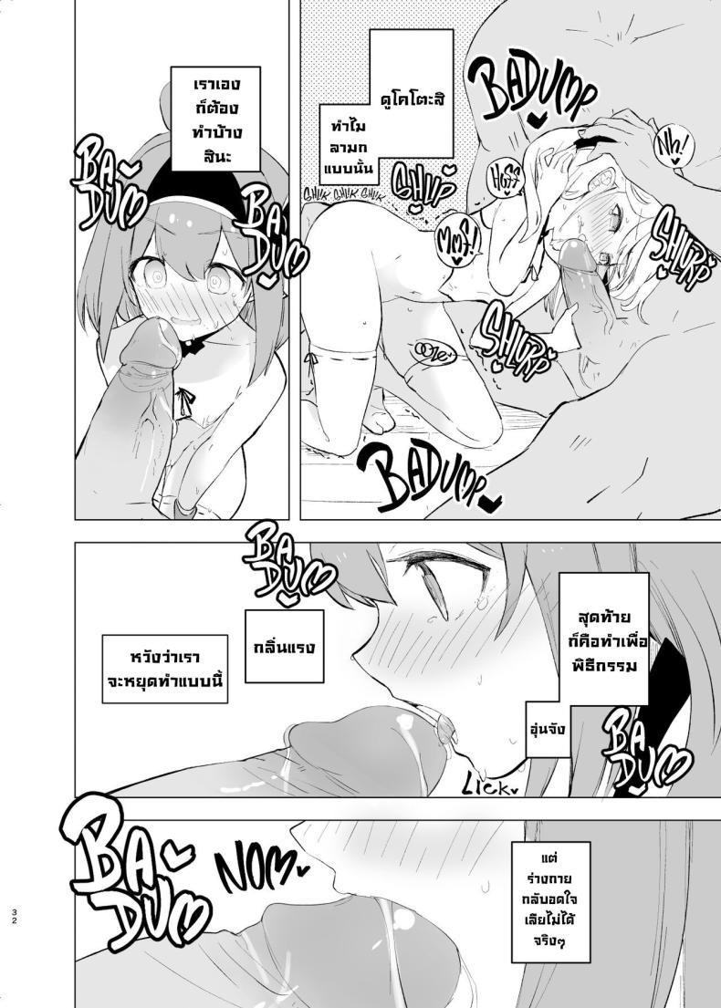 Doujin-Lc- อ่าน โดจิน มังฮวา เกาหลี ญี่ปุ่น จีน แปลไทย งานเทศกาลเทพธิดา [caburibbon (caburi)] Midara Matsuri Decadent Festival ตอนที่ 1 2 3 4 5 6 7 8 9 10 11 12 13 14 ฟรี ไม่มีโฆษณา อ่าน โดจิน Manhwa เกาหลี ญี่ปุ่น จีน เรามีครบ คัดมาให้เน้นๆ โดจิน 18+ รับประกันความฟินโดย  Doujin Lc