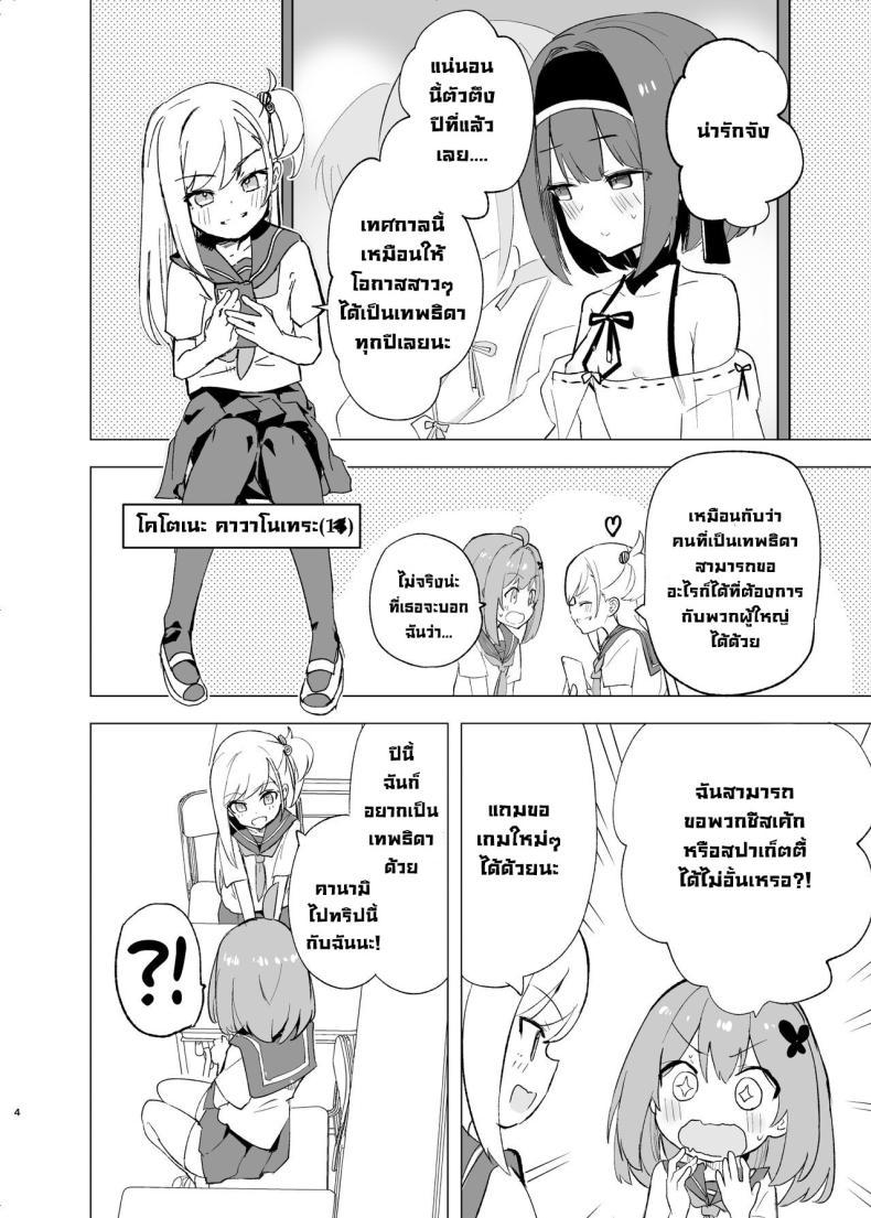 Doujin-Lc- อ่าน โดจิน มังฮวา เกาหลี ญี่ปุ่น จีน แปลไทย งานเทศกาลเทพธิดา [caburibbon (caburi)] Midara Matsuri Decadent Festival ตอนที่ 1 2 3 4 5 6 7 8 9 10 11 12 13 14 ฟรี ไม่มีโฆษณา อ่าน โดจิน Manhwa เกาหลี ญี่ปุ่น จีน เรามีครบ คัดมาให้เน้นๆ โดจิน 18+ รับประกันความฟินโดย  Doujin Lc