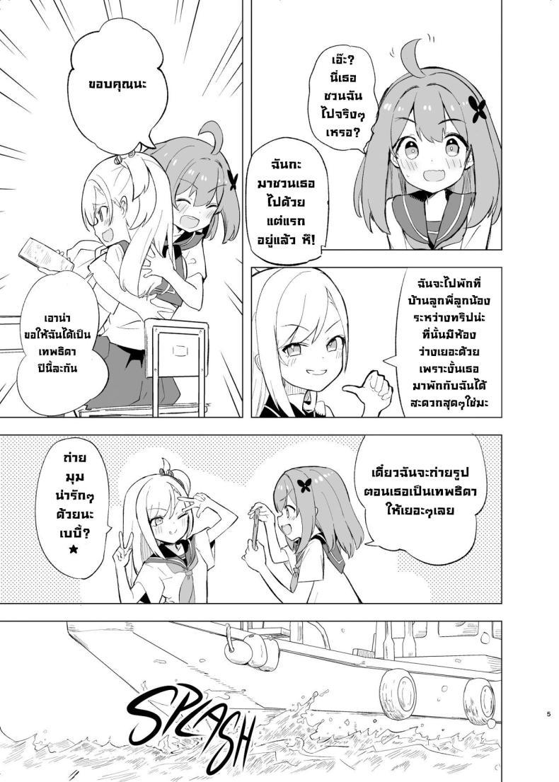 Doujin-Lc- อ่าน โดจิน มังฮวา เกาหลี ญี่ปุ่น จีน แปลไทย งานเทศกาลเทพธิดา [caburibbon (caburi)] Midara Matsuri Decadent Festival ตอนที่ 1 2 3 4 5 6 7 8 9 10 11 12 13 14 ฟรี ไม่มีโฆษณา อ่าน โดจิน Manhwa เกาหลี ญี่ปุ่น จีน เรามีครบ คัดมาให้เน้นๆ โดจิน 18+ รับประกันความฟินโดย  Doujin Lc