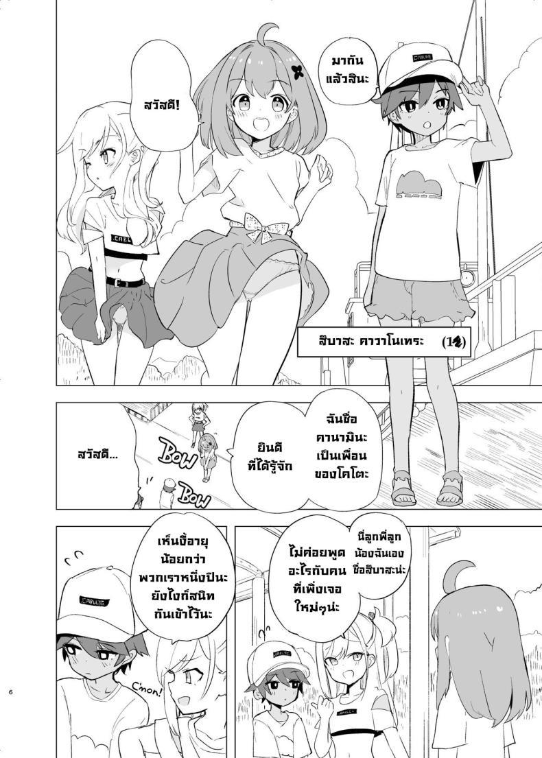 Doujin-Lc- อ่าน โดจิน มังฮวา เกาหลี ญี่ปุ่น จีน แปลไทย งานเทศกาลเทพธิดา [caburibbon (caburi)] Midara Matsuri Decadent Festival ตอนที่ 1 2 3 4 5 6 7 8 9 10 11 12 13 14 ฟรี ไม่มีโฆษณา อ่าน โดจิน Manhwa เกาหลี ญี่ปุ่น จีน เรามีครบ คัดมาให้เน้นๆ โดจิน 18+ รับประกันความฟินโดย  Doujin Lc