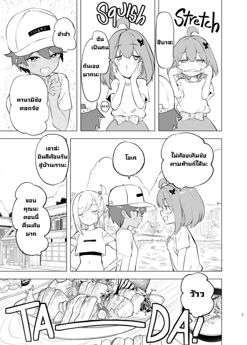 Doujin-Lc- อ่าน โดจิน มังฮวา เกาหลี ญี่ปุ่น จีน แปลไทย งานเทศกาลเทพธิดา [caburibbon (caburi)] Midara Matsuri Decadent Festival ตอนที่ 1 2 3 4 5 6 7 8 9 10 11 12 13 14 ฟรี ไม่มีโฆษณา อ่าน โดจิน Manhwa เกาหลี ญี่ปุ่น จีน เรามีครบ คัดมาให้เน้นๆ โดจิน 18+ รับประกันความฟินโดย  Doujin Lc