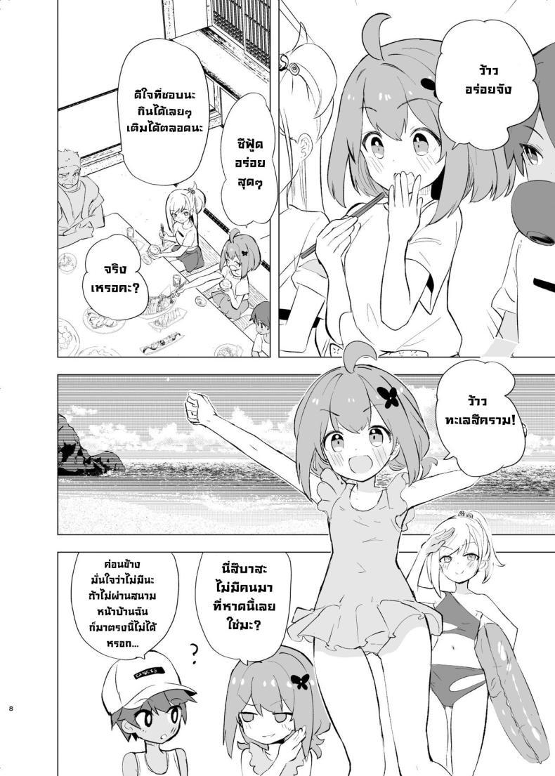 Doujin-Lc- อ่าน โดจิน มังฮวา เกาหลี ญี่ปุ่น จีน แปลไทย งานเทศกาลเทพธิดา [caburibbon (caburi)] Midara Matsuri Decadent Festival ตอนที่ 1 2 3 4 5 6 7 8 9 10 11 12 13 14 ฟรี ไม่มีโฆษณา อ่าน โดจิน Manhwa เกาหลี ญี่ปุ่น จีน เรามีครบ คัดมาให้เน้นๆ โดจิน 18+ รับประกันความฟินโดย  Doujin Lc