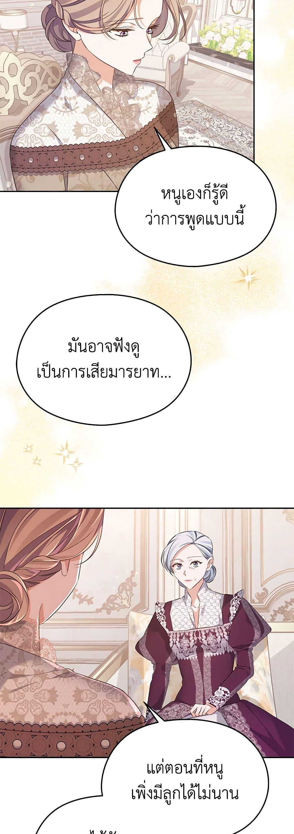 Manga-lc-com อ่านมังงะ อ่านการ์ตูน ออนไลน์ ฟรี My Dear Aster ตอนที่ 1 2 3 4 5 6 7 8 9 10 11 12 13 14 ฟรี ไม่มีโฆษณา Manga-lc - อ่าน มังงะ อ่าน การ์ตูน ออนไลน์ อ่านมังงะ ฟรี