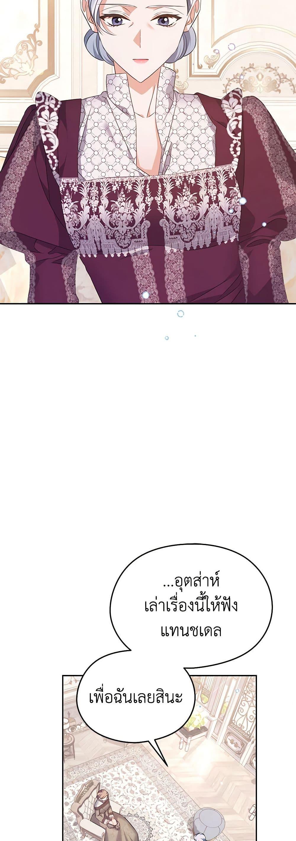 Manga-lc-com อ่านมังงะ อ่านการ์ตูน ออนไลน์ ฟรี My Dear Aster ตอนที่ 1 2 3 4 5 6 7 8 9 10 11 12 13 14 ฟรี ไม่มีโฆษณา Manga-lc - อ่าน มังงะ อ่าน การ์ตูน ออนไลน์ อ่านมังงะ ฟรี