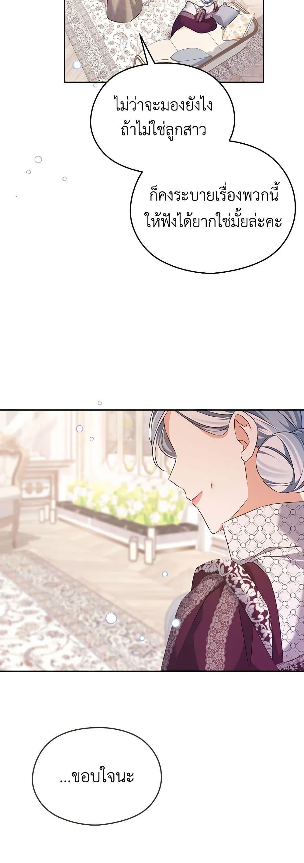 Manga-lc-com อ่านมังงะ อ่านการ์ตูน ออนไลน์ ฟรี My Dear Aster ตอนที่ 1 2 3 4 5 6 7 8 9 10 11 12 13 14 ฟรี ไม่มีโฆษณา Manga-lc - อ่าน มังงะ อ่าน การ์ตูน ออนไลน์ อ่านมังงะ ฟรี