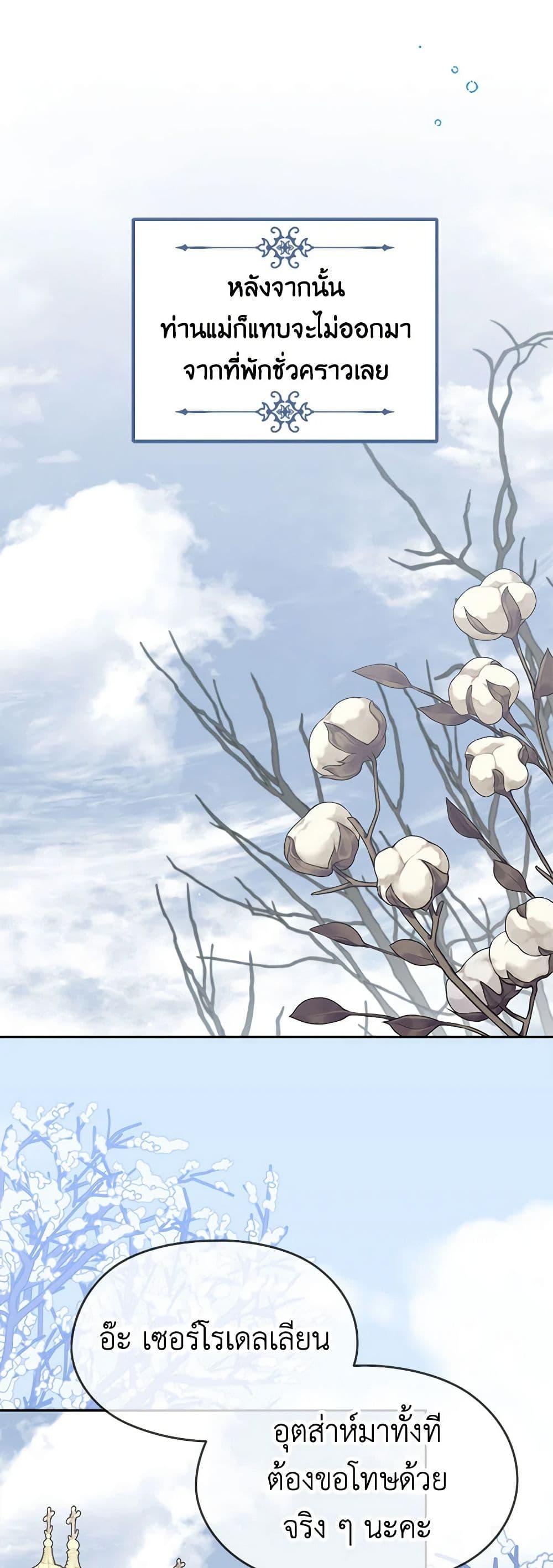 Manga-lc-com อ่านมังงะ อ่านการ์ตูน ออนไลน์ ฟรี My Dear Aster ตอนที่ 1 2 3 4 5 6 7 8 9 10 11 12 13 14 ฟรี ไม่มีโฆษณา Manga-lc - อ่าน มังงะ อ่าน การ์ตูน ออนไลน์ อ่านมังงะ ฟรี