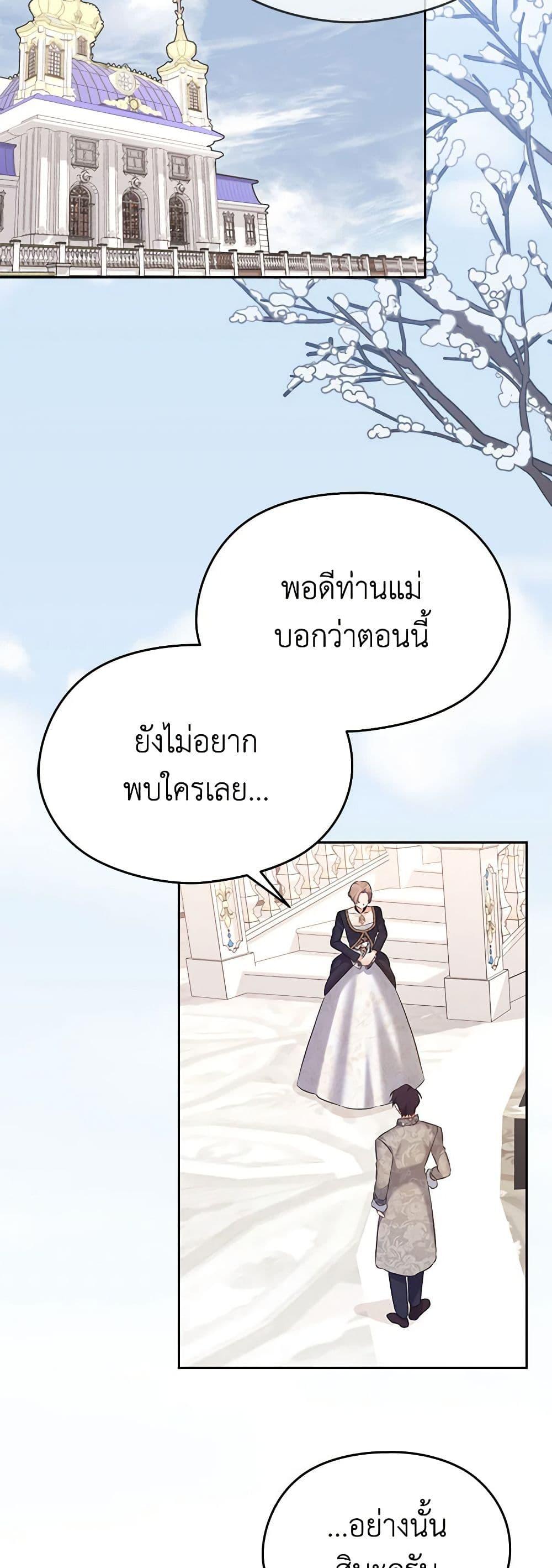 Manga-lc-com อ่านมังงะ อ่านการ์ตูน ออนไลน์ ฟรี My Dear Aster ตอนที่ 1 2 3 4 5 6 7 8 9 10 11 12 13 14 ฟรี ไม่มีโฆษณา Manga-lc - อ่าน มังงะ อ่าน การ์ตูน ออนไลน์ อ่านมังงะ ฟรี