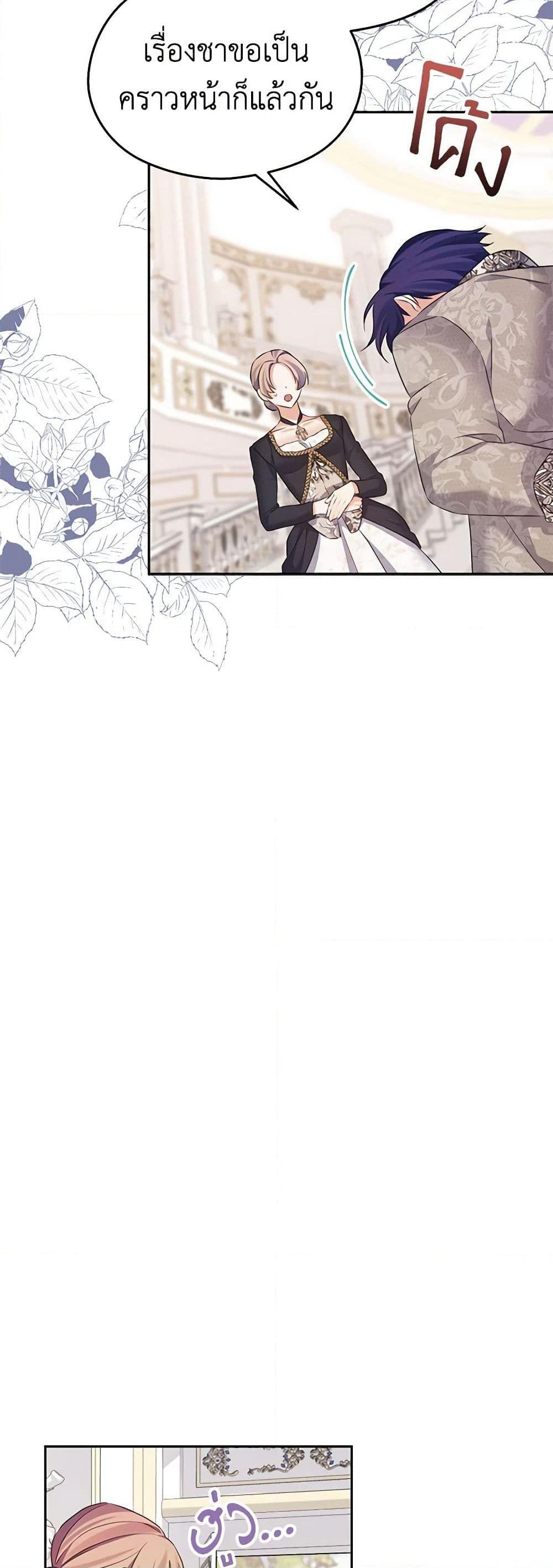 Manga-lc-com อ่านมังงะ อ่านการ์ตูน ออนไลน์ ฟรี My Dear Aster ตอนที่ 1 2 3 4 5 6 7 8 9 10 11 12 13 14 ฟรี ไม่มีโฆษณา Manga-lc - อ่าน มังงะ อ่าน การ์ตูน ออนไลน์ อ่านมังงะ ฟรี