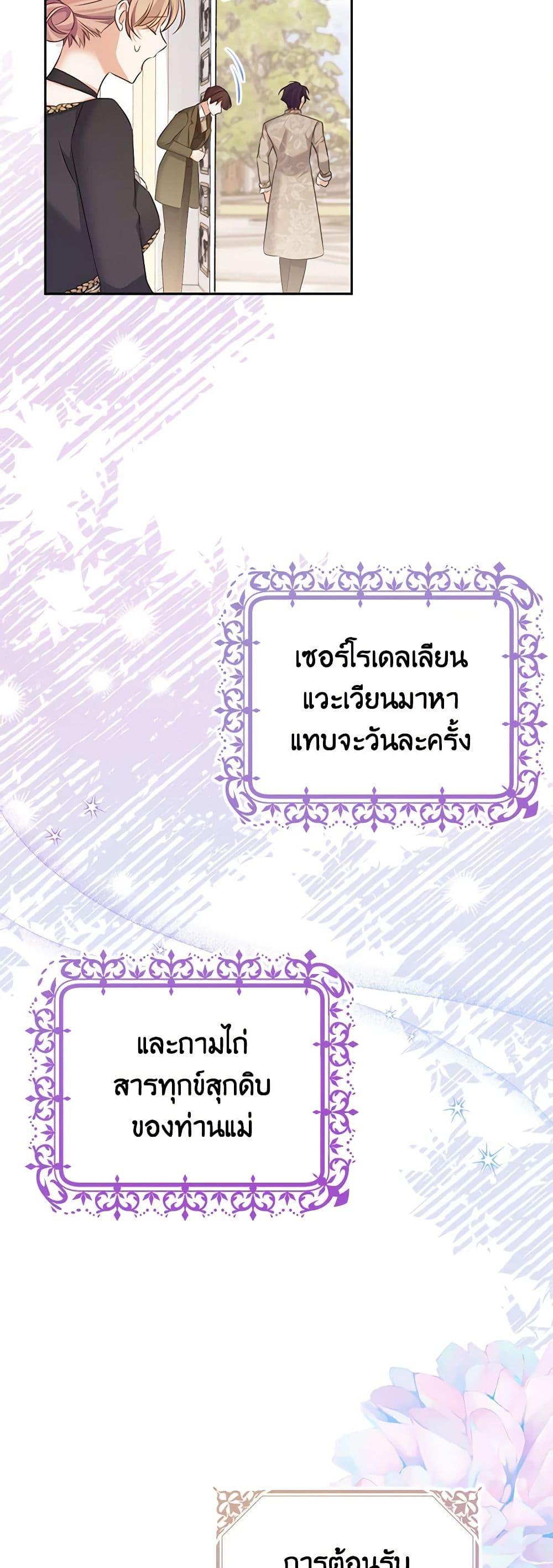 Manga-lc-com อ่านมังงะ อ่านการ์ตูน ออนไลน์ ฟรี My Dear Aster ตอนที่ 1 2 3 4 5 6 7 8 9 10 11 12 13 14 ฟรี ไม่มีโฆษณา Manga-lc - อ่าน มังงะ อ่าน การ์ตูน ออนไลน์ อ่านมังงะ ฟรี