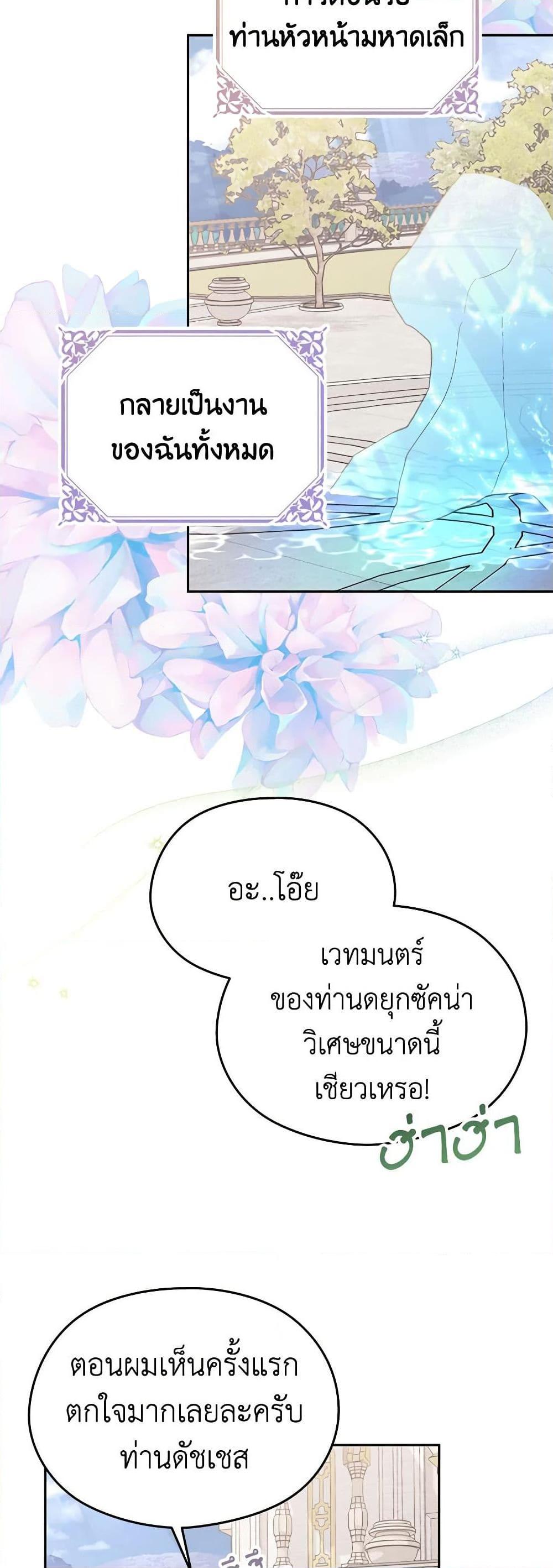 Manga-lc-com อ่านมังงะ อ่านการ์ตูน ออนไลน์ ฟรี My Dear Aster ตอนที่ 1 2 3 4 5 6 7 8 9 10 11 12 13 14 ฟรี ไม่มีโฆษณา Manga-lc - อ่าน มังงะ อ่าน การ์ตูน ออนไลน์ อ่านมังงะ ฟรี