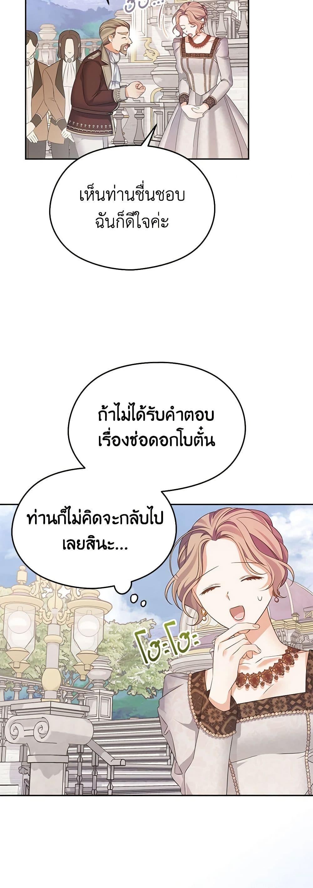 Manga-lc-com อ่านมังงะ อ่านการ์ตูน ออนไลน์ ฟรี My Dear Aster ตอนที่ 1 2 3 4 5 6 7 8 9 10 11 12 13 14 ฟรี ไม่มีโฆษณา Manga-lc - อ่าน มังงะ อ่าน การ์ตูน ออนไลน์ อ่านมังงะ ฟรี
