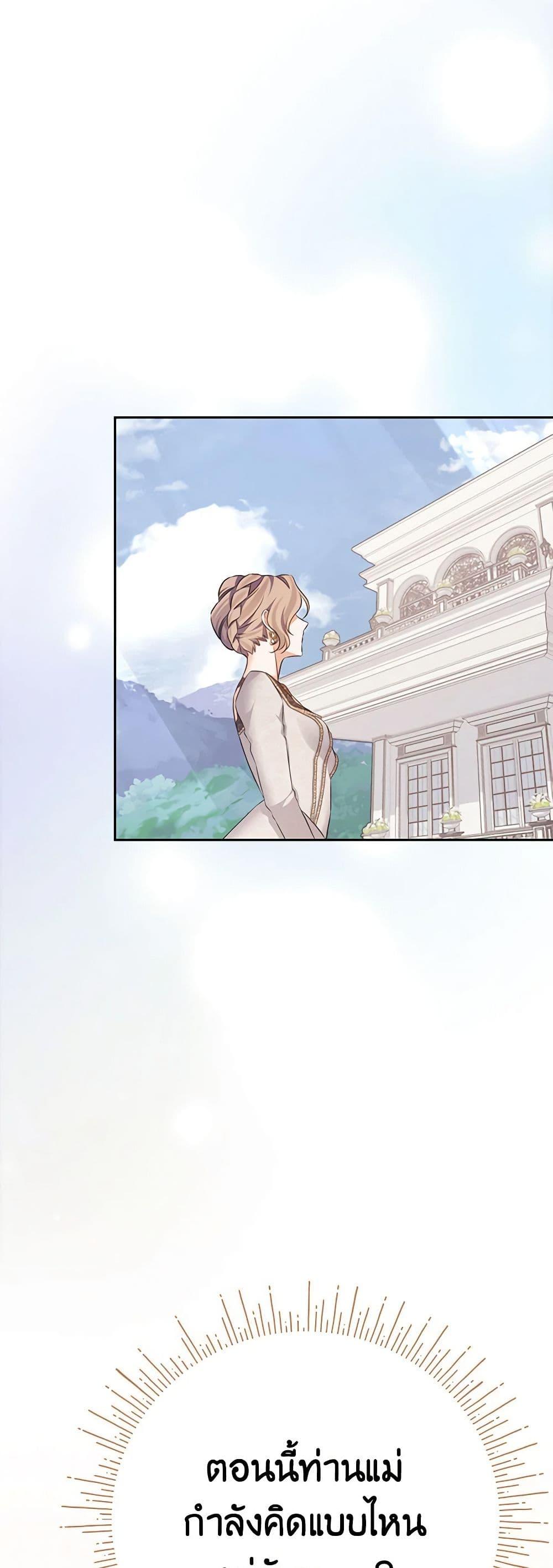 Manga-lc-com อ่านมังงะ อ่านการ์ตูน ออนไลน์ ฟรี My Dear Aster ตอนที่ 1 2 3 4 5 6 7 8 9 10 11 12 13 14 ฟรี ไม่มีโฆษณา Manga-lc - อ่าน มังงะ อ่าน การ์ตูน ออนไลน์ อ่านมังงะ ฟรี