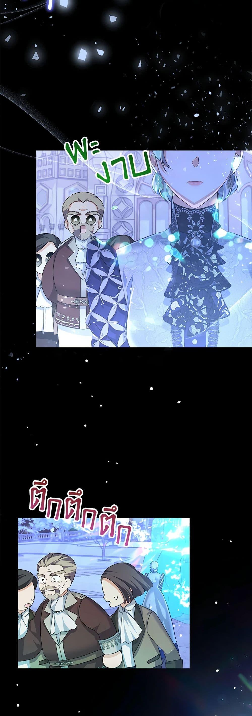 Manga-lc-com อ่านมังงะ อ่านการ์ตูน ออนไลน์ ฟรี My Dear Aster ตอนที่ 1 2 3 4 5 6 7 8 9 10 11 12 13 14 ฟรี ไม่มีโฆษณา Manga-lc - อ่าน มังงะ อ่าน การ์ตูน ออนไลน์ อ่านมังงะ ฟรี