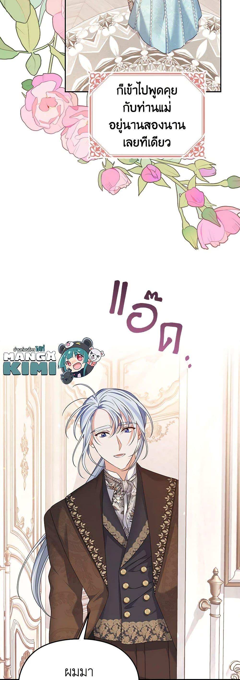 Manga-lc-com อ่านมังงะ อ่านการ์ตูน ออนไลน์ ฟรี My Dear Aster ตอนที่ 1 2 3 4 5 6 7 8 9 10 11 12 13 14 ฟรี ไม่มีโฆษณา Manga-lc - อ่าน มังงะ อ่าน การ์ตูน ออนไลน์ อ่านมังงะ ฟรี