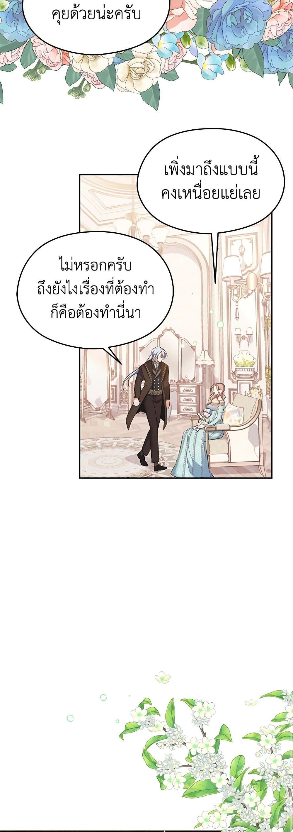 Manga-lc-com อ่านมังงะ อ่านการ์ตูน ออนไลน์ ฟรี My Dear Aster ตอนที่ 1 2 3 4 5 6 7 8 9 10 11 12 13 14 ฟรี ไม่มีโฆษณา Manga-lc - อ่าน มังงะ อ่าน การ์ตูน ออนไลน์ อ่านมังงะ ฟรี