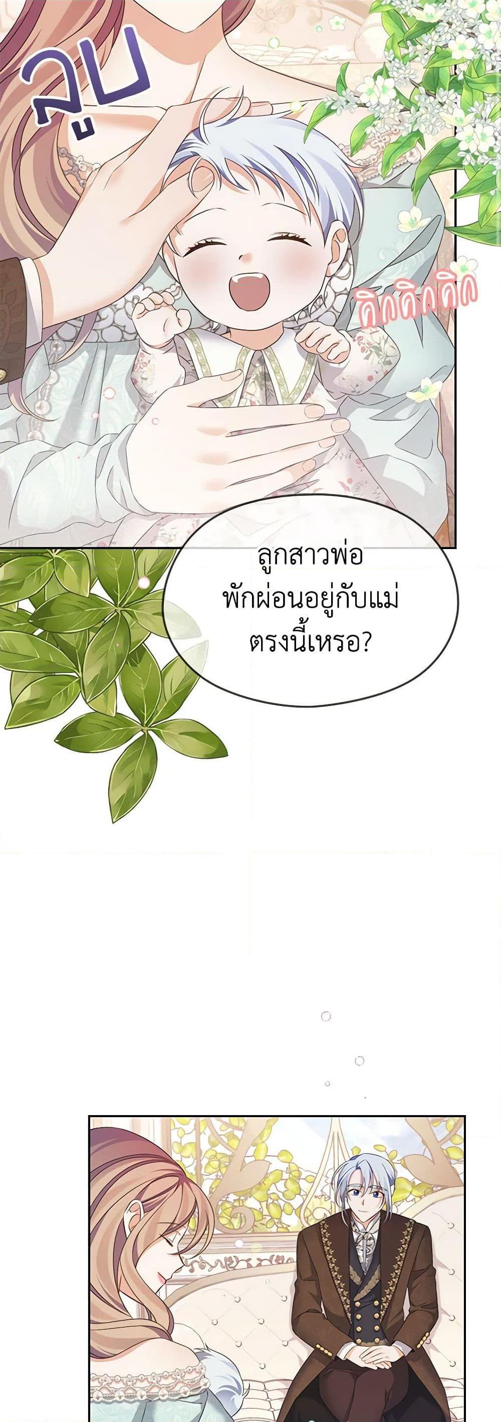 Manga-lc-com อ่านมังงะ อ่านการ์ตูน ออนไลน์ ฟรี My Dear Aster ตอนที่ 1 2 3 4 5 6 7 8 9 10 11 12 13 14 ฟรี ไม่มีโฆษณา Manga-lc - อ่าน มังงะ อ่าน การ์ตูน ออนไลน์ อ่านมังงะ ฟรี