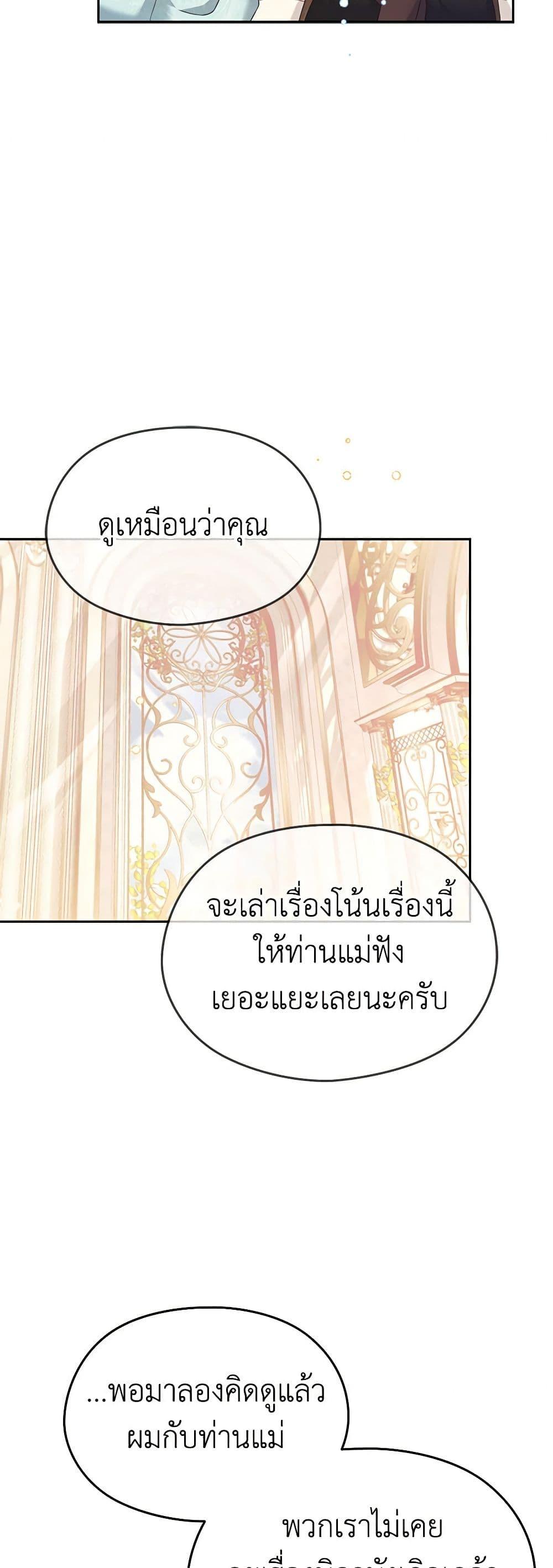 Manga-lc-com อ่านมังงะ อ่านการ์ตูน ออนไลน์ ฟรี My Dear Aster ตอนที่ 1 2 3 4 5 6 7 8 9 10 11 12 13 14 ฟรี ไม่มีโฆษณา Manga-lc - อ่าน มังงะ อ่าน การ์ตูน ออนไลน์ อ่านมังงะ ฟรี