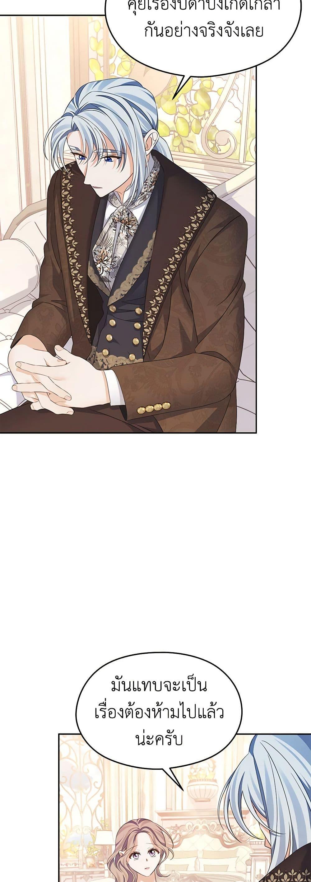 Manga-lc-com อ่านมังงะ อ่านการ์ตูน ออนไลน์ ฟรี My Dear Aster ตอนที่ 1 2 3 4 5 6 7 8 9 10 11 12 13 14 ฟรี ไม่มีโฆษณา Manga-lc - อ่าน มังงะ อ่าน การ์ตูน ออนไลน์ อ่านมังงะ ฟรี