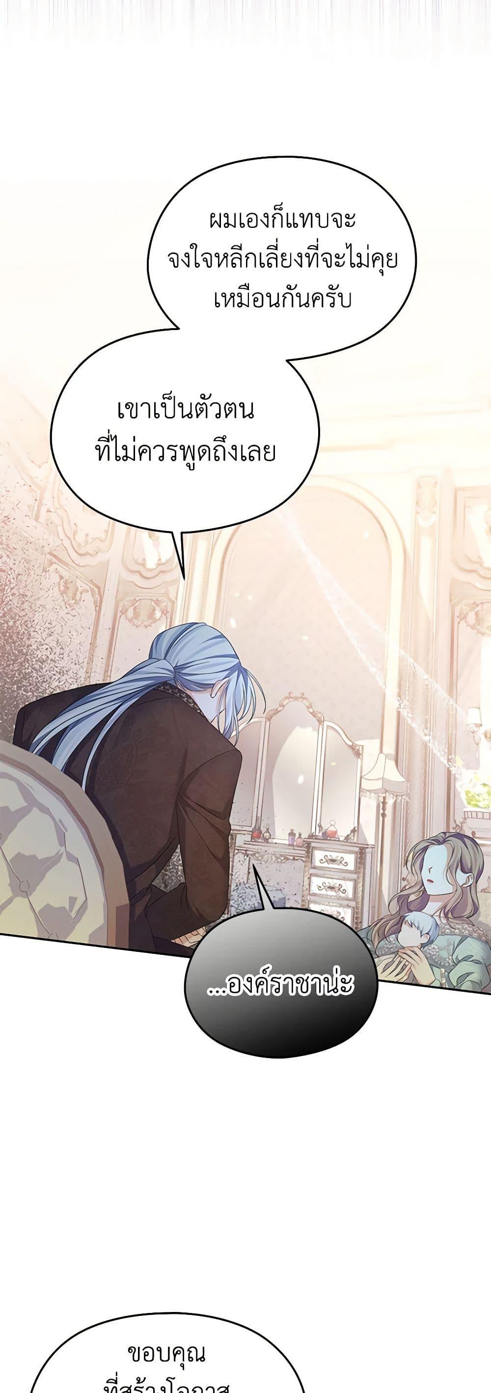 Manga-lc-com อ่านมังงะ อ่านการ์ตูน ออนไลน์ ฟรี My Dear Aster ตอนที่ 1 2 3 4 5 6 7 8 9 10 11 12 13 14 ฟรี ไม่มีโฆษณา Manga-lc - อ่าน มังงะ อ่าน การ์ตูน ออนไลน์ อ่านมังงะ ฟรี