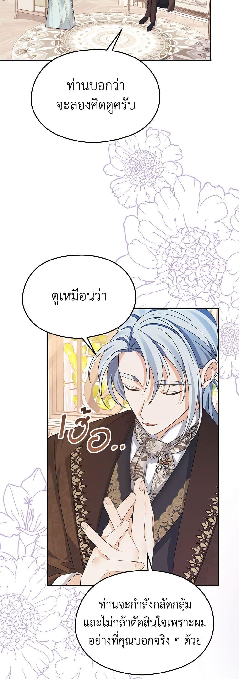 Manga-lc-com อ่านมังงะ อ่านการ์ตูน ออนไลน์ ฟรี My Dear Aster ตอนที่ 1 2 3 4 5 6 7 8 9 10 11 12 13 14 ฟรี ไม่มีโฆษณา Manga-lc - อ่าน มังงะ อ่าน การ์ตูน ออนไลน์ อ่านมังงะ ฟรี