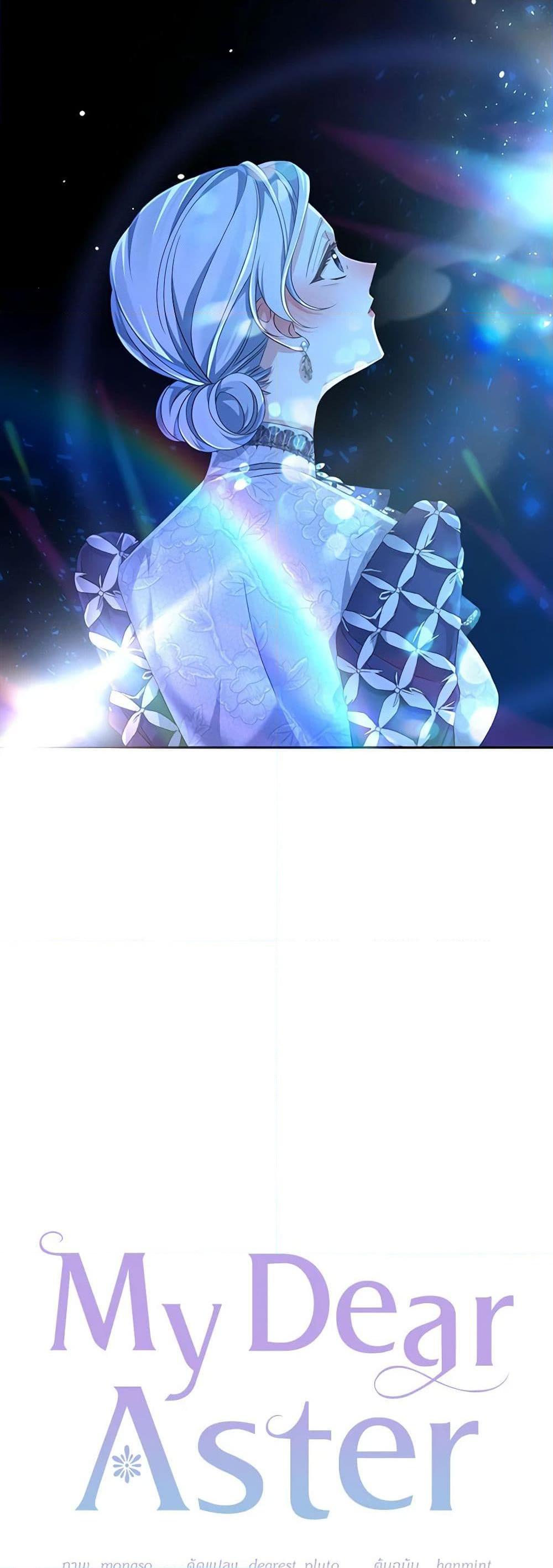 Manga-lc-com อ่านมังงะ อ่านการ์ตูน ออนไลน์ ฟรี My Dear Aster ตอนที่ 1 2 3 4 5 6 7 8 9 10 11 12 13 14 ฟรี ไม่มีโฆษณา Manga-lc - อ่าน มังงะ อ่าน การ์ตูน ออนไลน์ อ่านมังงะ ฟรี