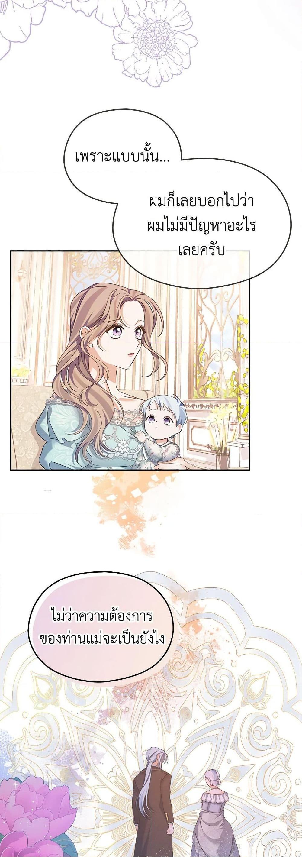 Manga-lc-com อ่านมังงะ อ่านการ์ตูน ออนไลน์ ฟรี My Dear Aster ตอนที่ 1 2 3 4 5 6 7 8 9 10 11 12 13 14 ฟรี ไม่มีโฆษณา Manga-lc - อ่าน มังงะ อ่าน การ์ตูน ออนไลน์ อ่านมังงะ ฟรี