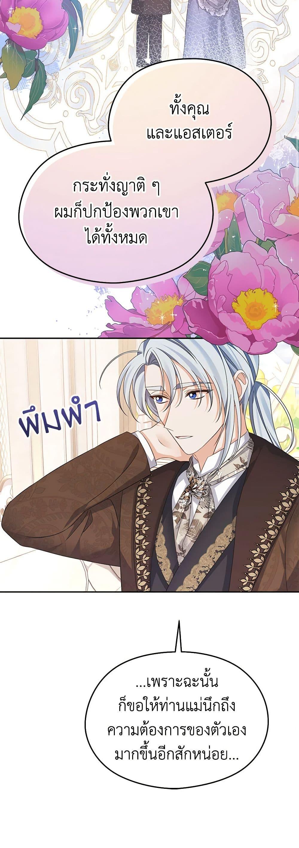 Manga-lc-com อ่านมังงะ อ่านการ์ตูน ออนไลน์ ฟรี My Dear Aster ตอนที่ 1 2 3 4 5 6 7 8 9 10 11 12 13 14 ฟรี ไม่มีโฆษณา Manga-lc - อ่าน มังงะ อ่าน การ์ตูน ออนไลน์ อ่านมังงะ ฟรี