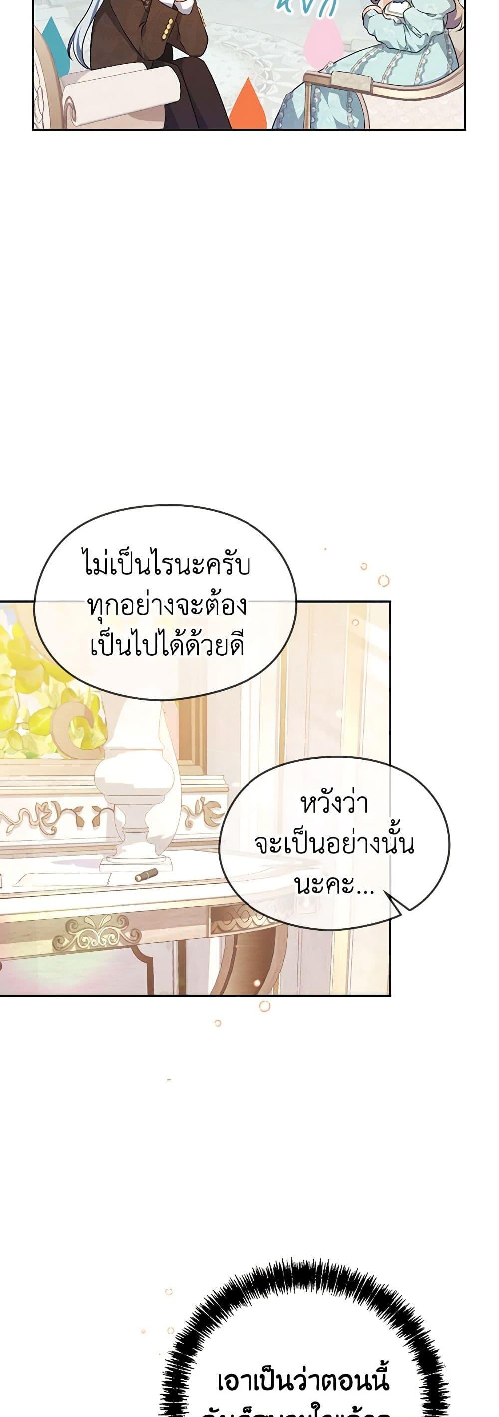 Manga-lc-com อ่านมังงะ อ่านการ์ตูน ออนไลน์ ฟรี My Dear Aster ตอนที่ 1 2 3 4 5 6 7 8 9 10 11 12 13 14 ฟรี ไม่มีโฆษณา Manga-lc - อ่าน มังงะ อ่าน การ์ตูน ออนไลน์ อ่านมังงะ ฟรี