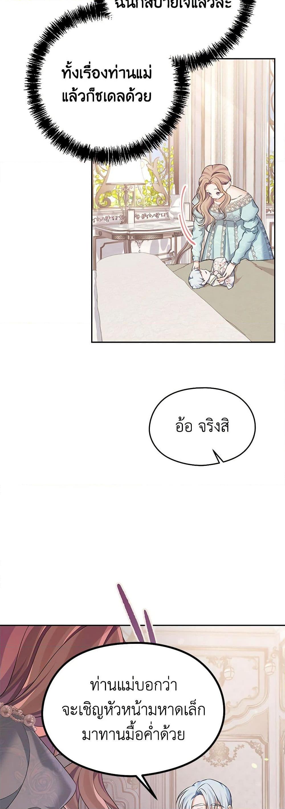 Manga-lc-com อ่านมังงะ อ่านการ์ตูน ออนไลน์ ฟรี My Dear Aster ตอนที่ 1 2 3 4 5 6 7 8 9 10 11 12 13 14 ฟรี ไม่มีโฆษณา Manga-lc - อ่าน มังงะ อ่าน การ์ตูน ออนไลน์ อ่านมังงะ ฟรี