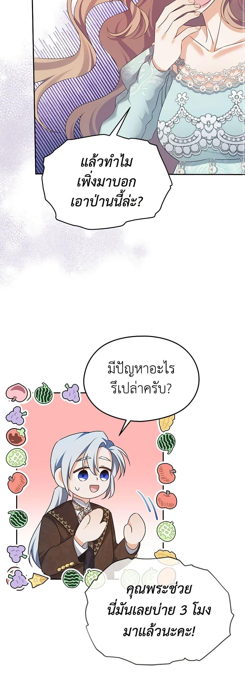 Manga-lc-com อ่านมังงะ อ่านการ์ตูน ออนไลน์ ฟรี My Dear Aster ตอนที่ 1 2 3 4 5 6 7 8 9 10 11 12 13 14 ฟรี ไม่มีโฆษณา Manga-lc - อ่าน มังงะ อ่าน การ์ตูน ออนไลน์ อ่านมังงะ ฟรี